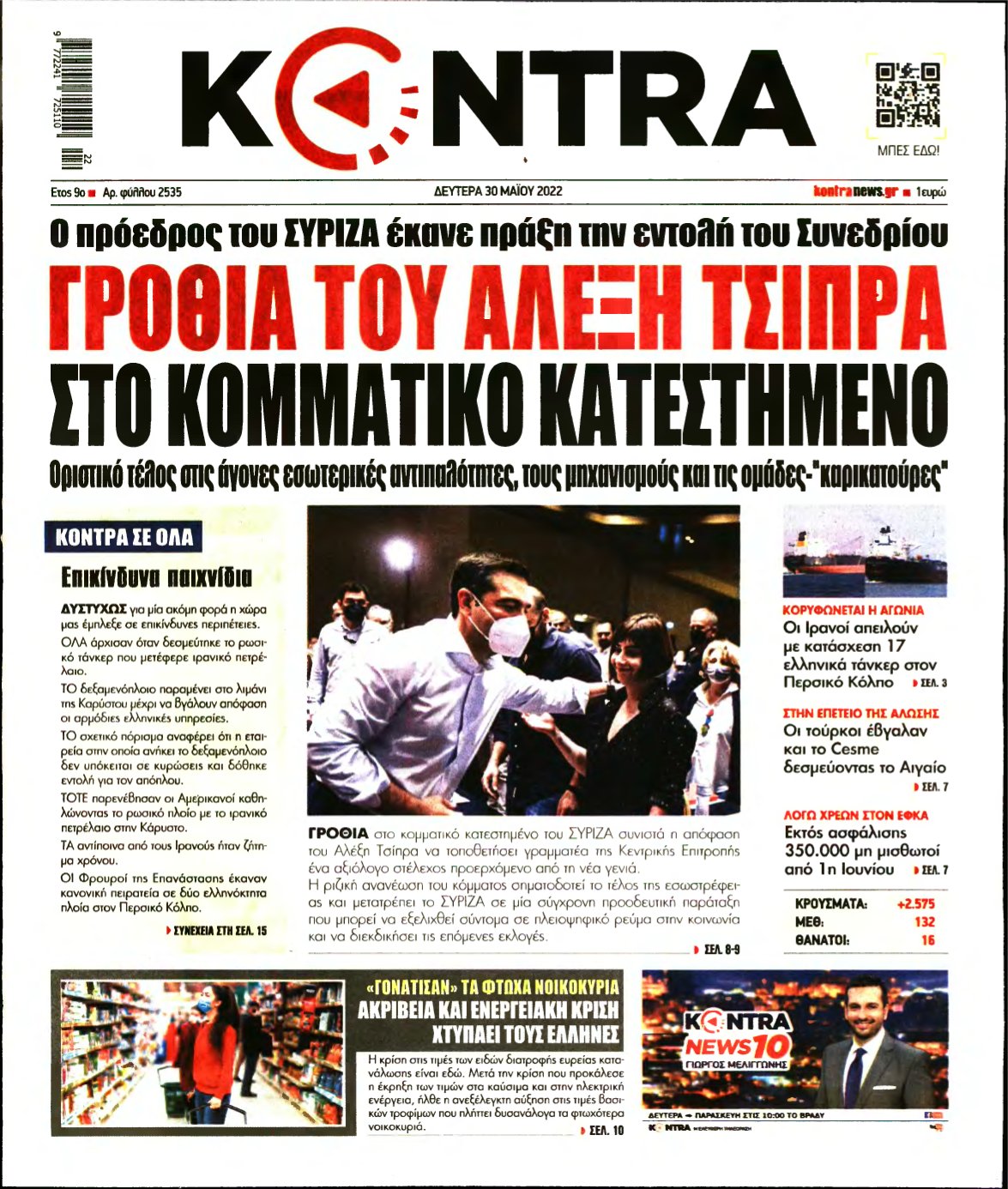 KONTRA NEWS – 30/05/2022