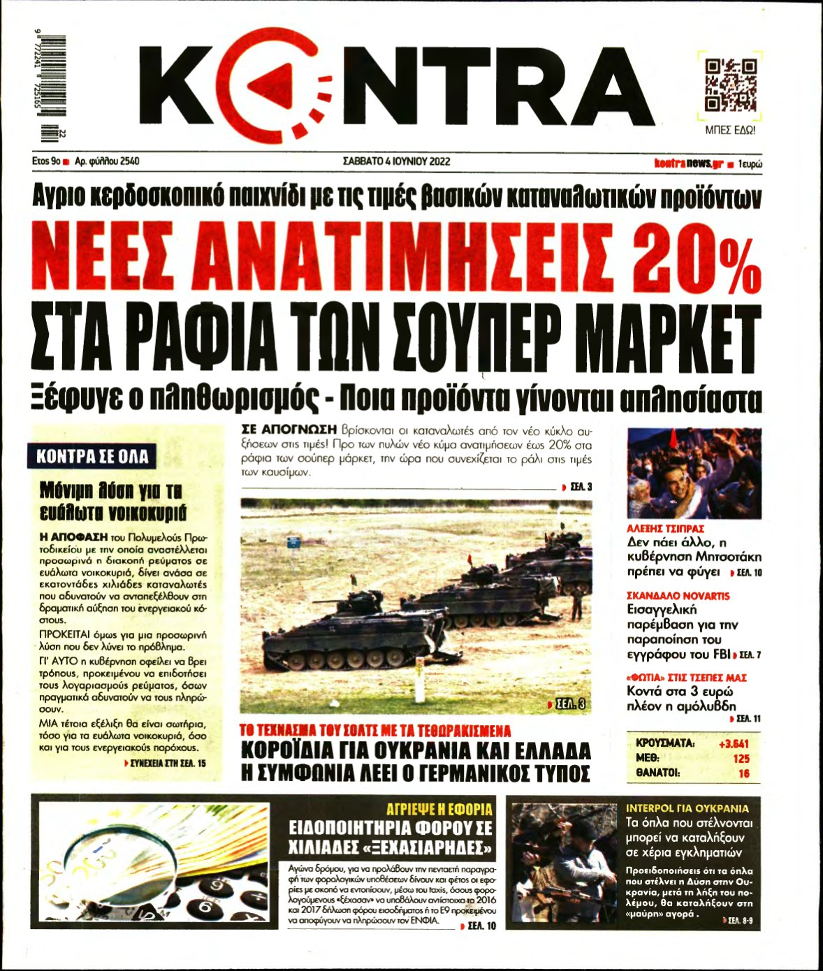 KONTRA NEWS – 04/06/2022