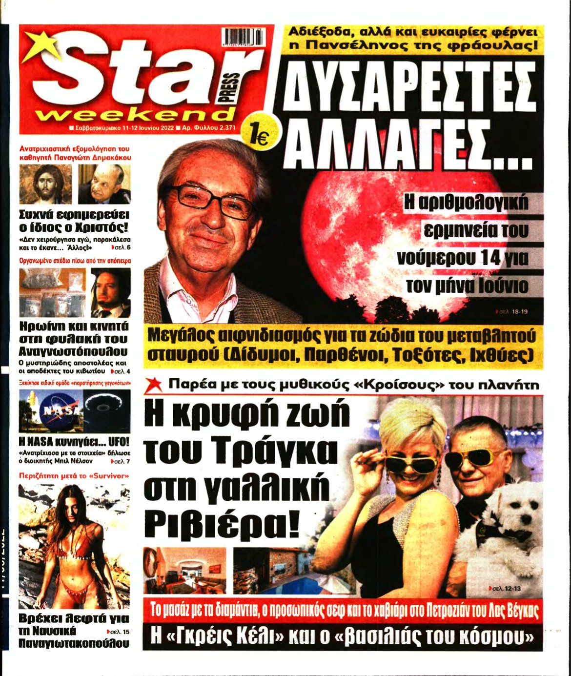 STAR PRESS – 11/06/2022