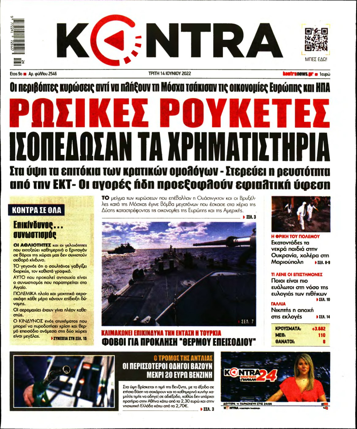 KONTRA NEWS – 14/06/2022