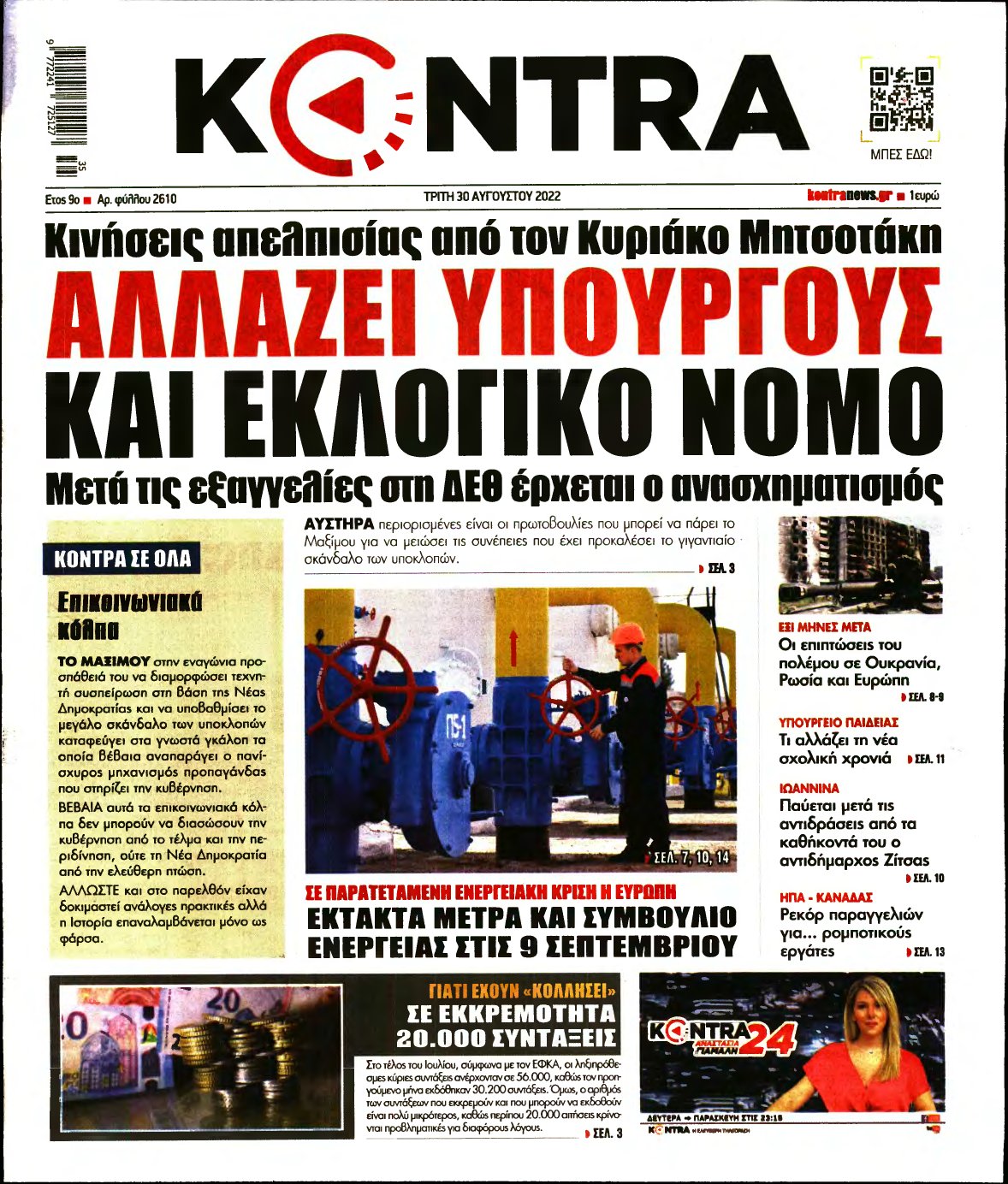 KONTRA NEWS – 30/08/2022