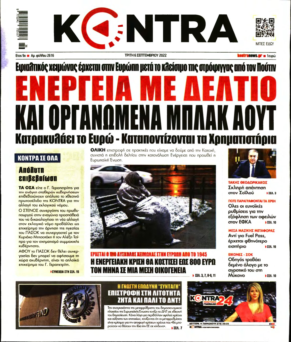 KONTRA NEWS – 06/09/2022