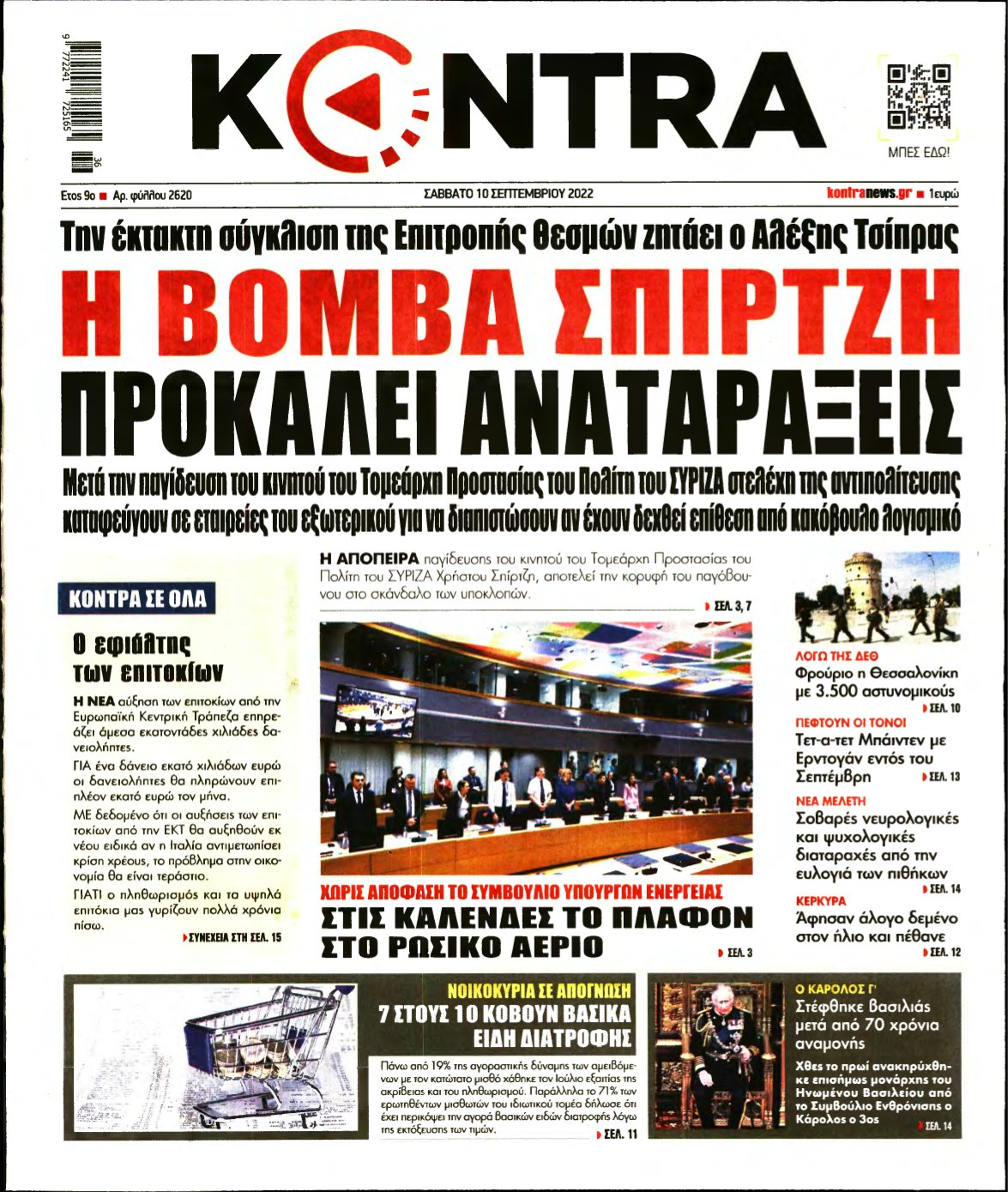 KONTRA NEWS – 10/09/2022