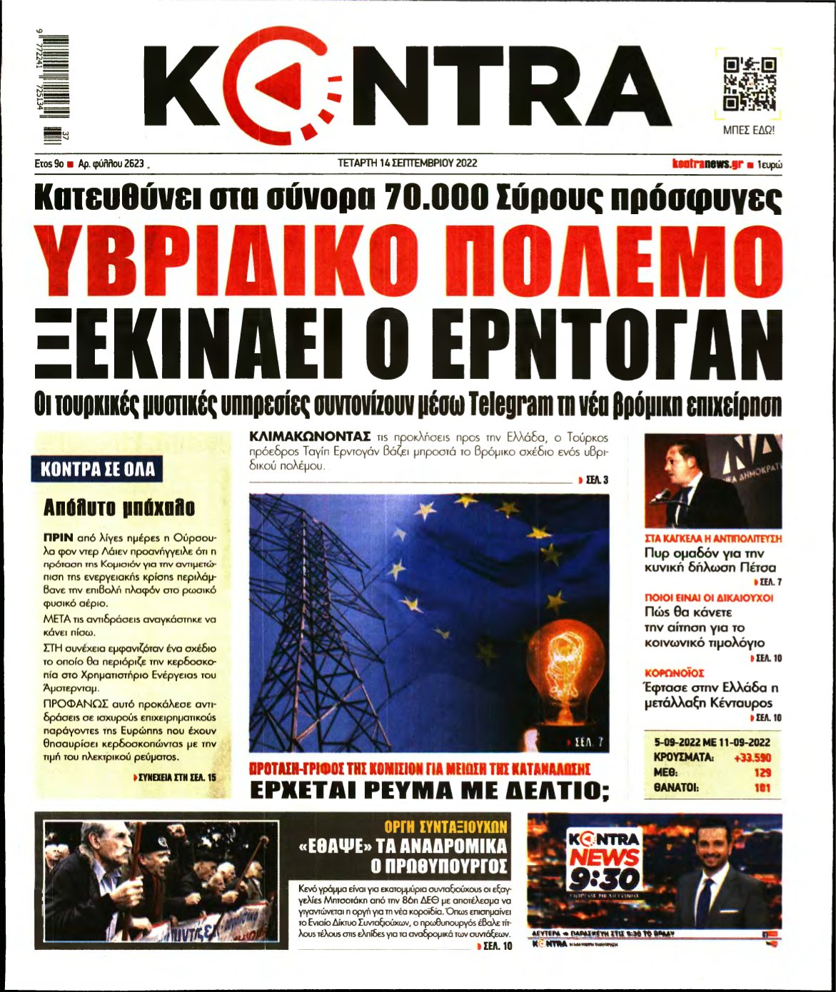 KONTRA NEWS – 14/09/2022