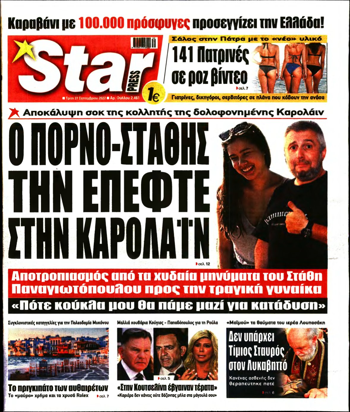 STAR PRESS – 27/09/2022