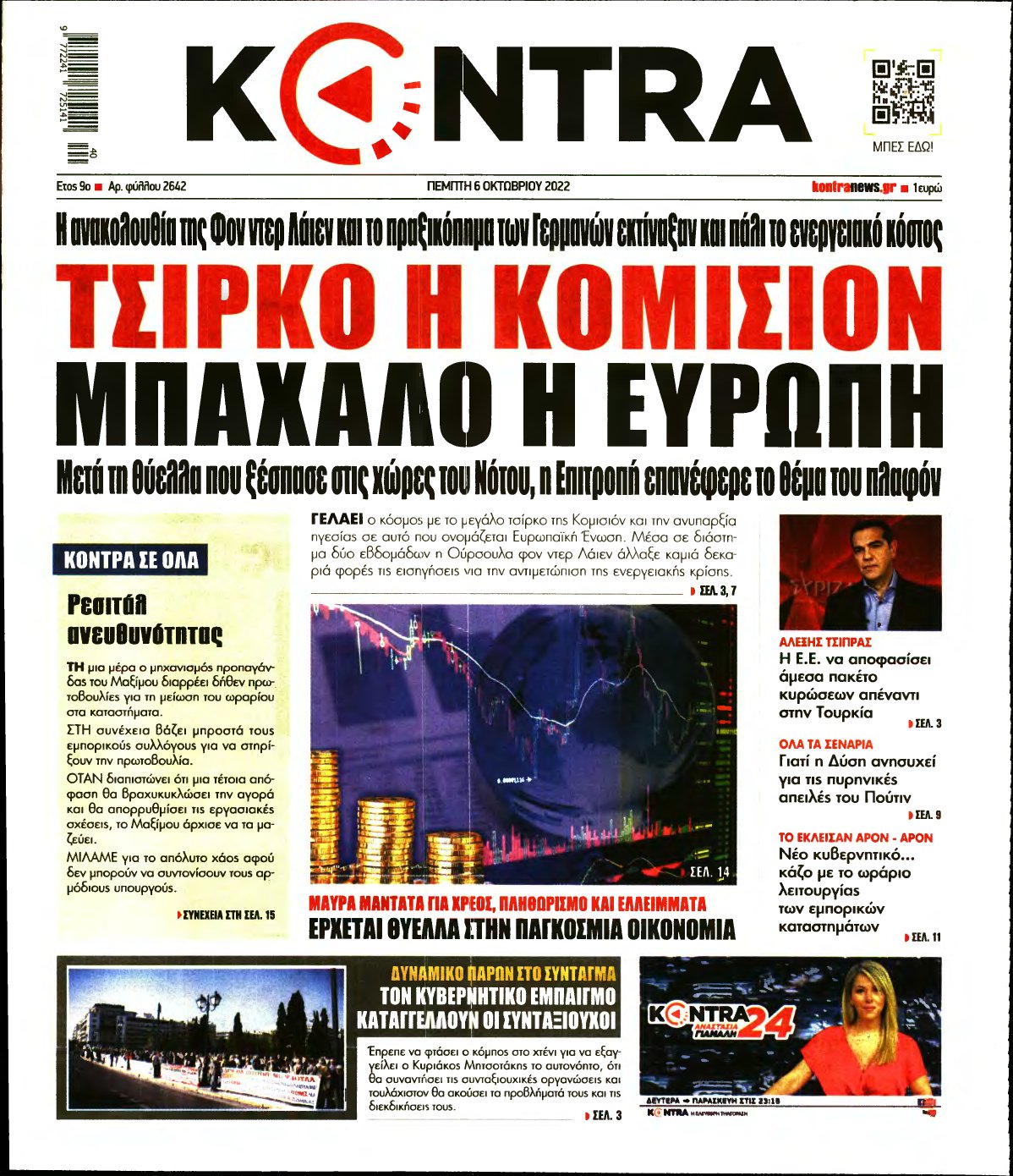 KONTRA NEWS – 06/10/2022