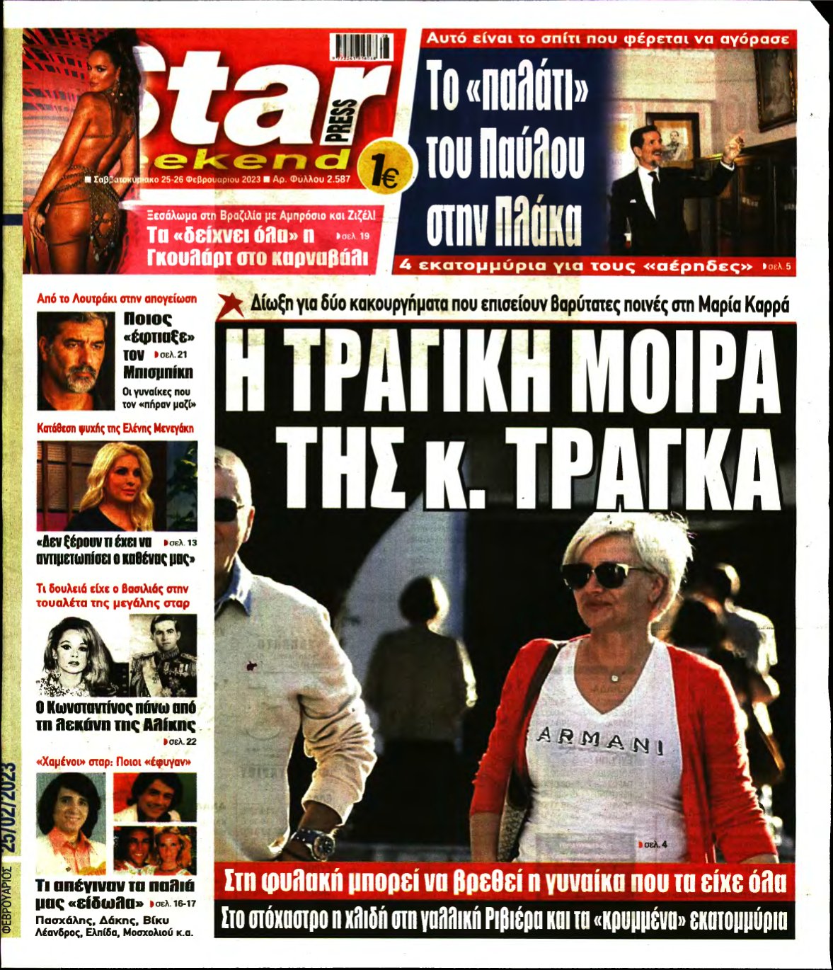 STAR PRESS – 25/02/2023