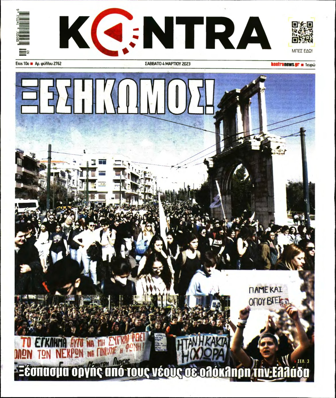 KONTRA NEWS – 04/03/2023