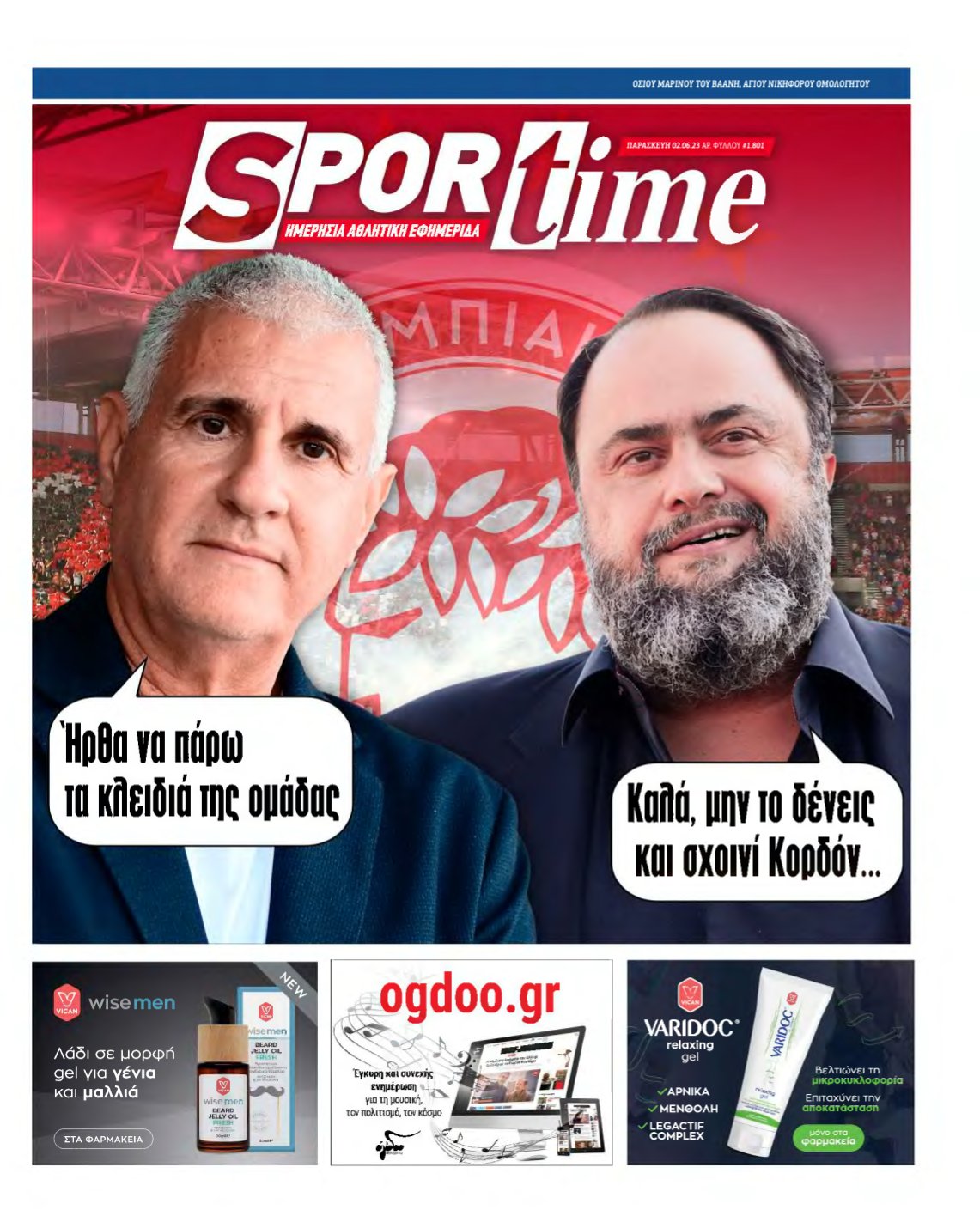 SPORTIME – 02/06/2023