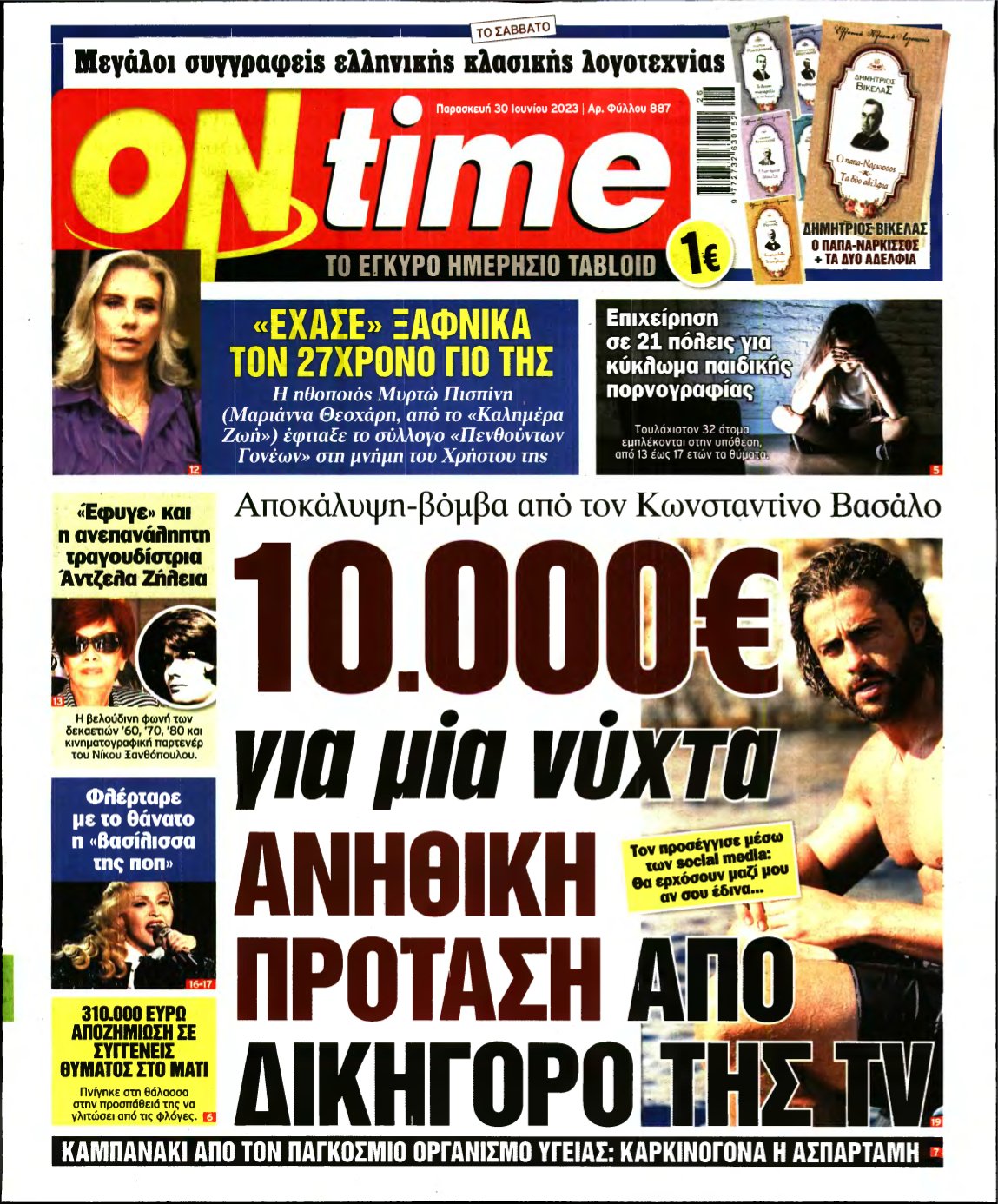 ON TIME – 30/06/2023