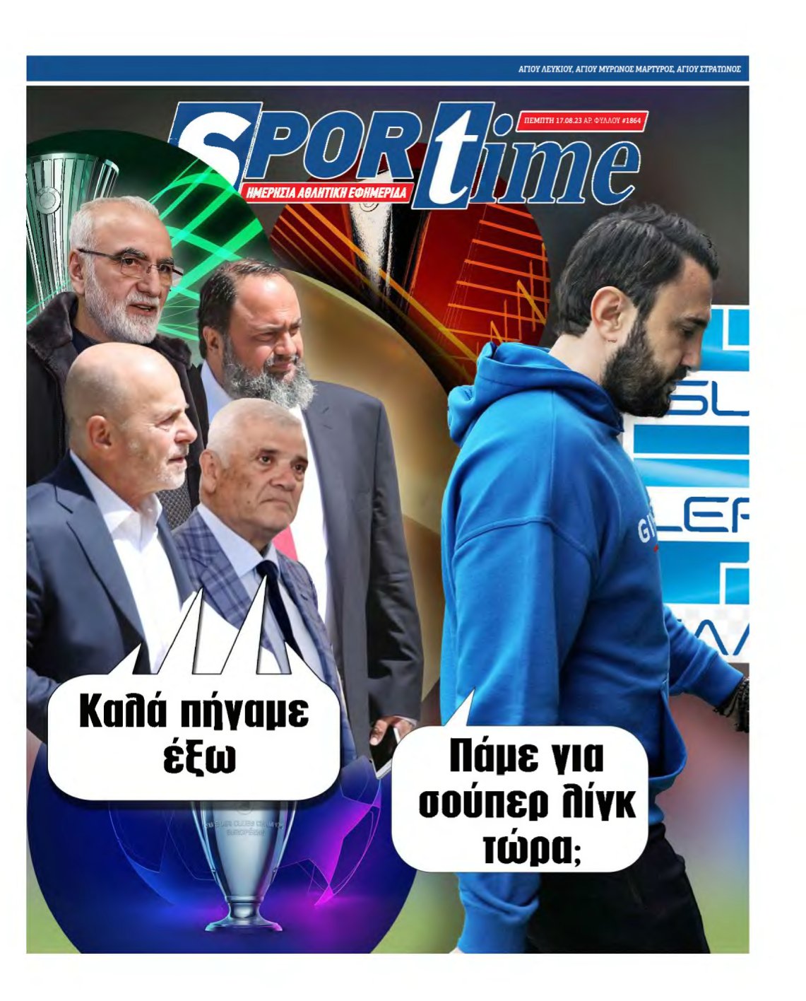 SPORTIME – 18/08/2023