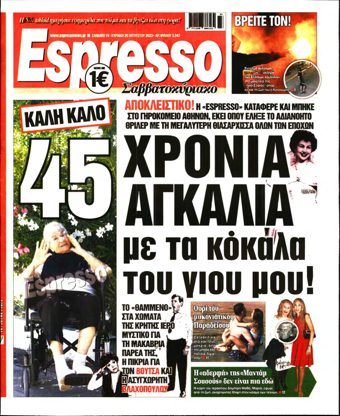 ESPRESSO – 19/08/2023