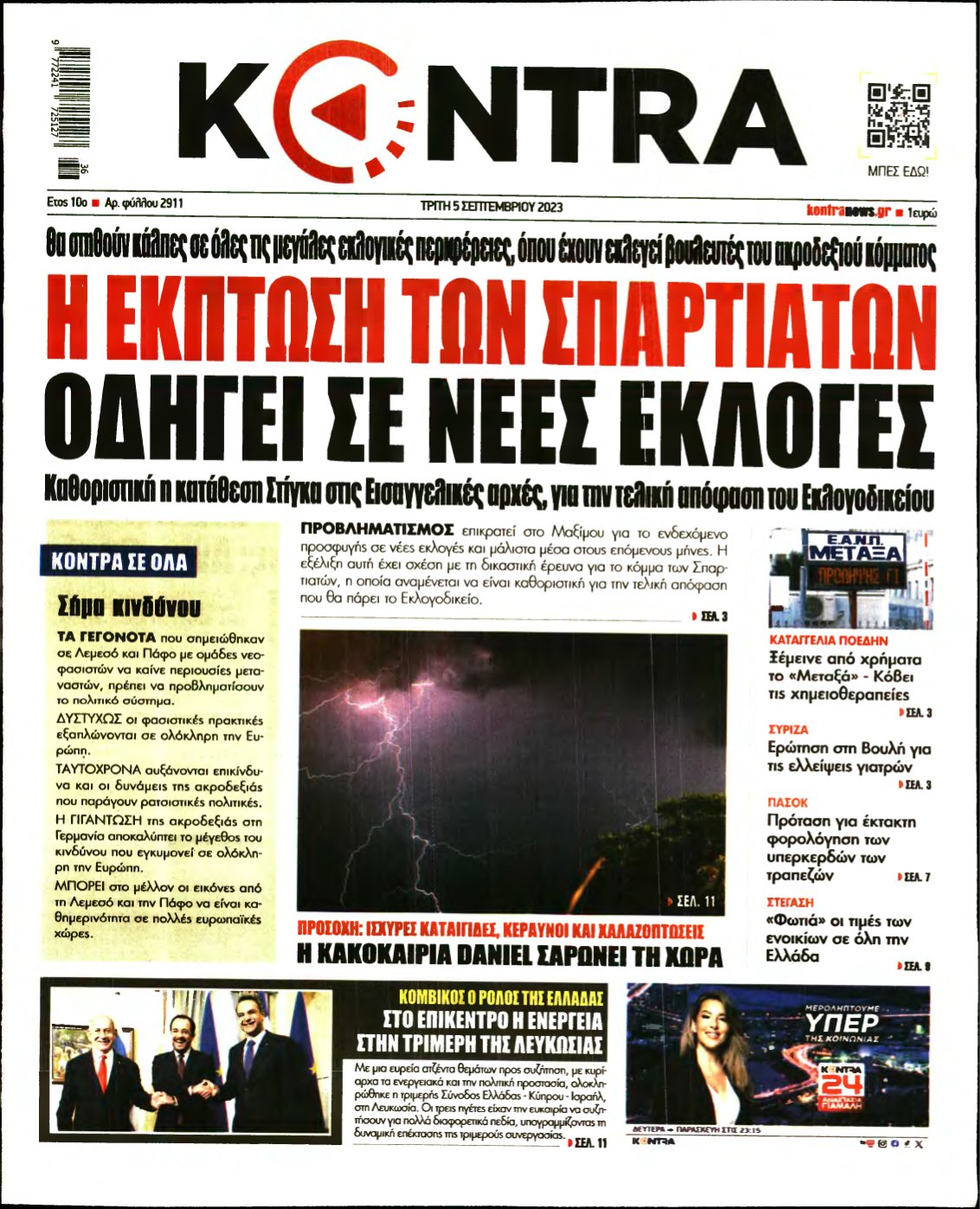 KONTRA NEWS – 05/09/2023