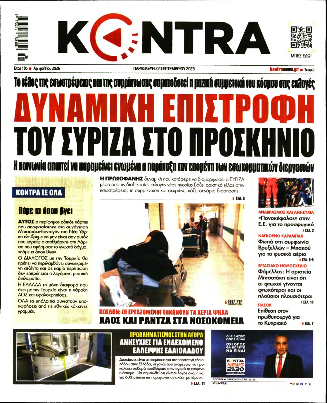 KONTRA NEWS – 22/09/2023