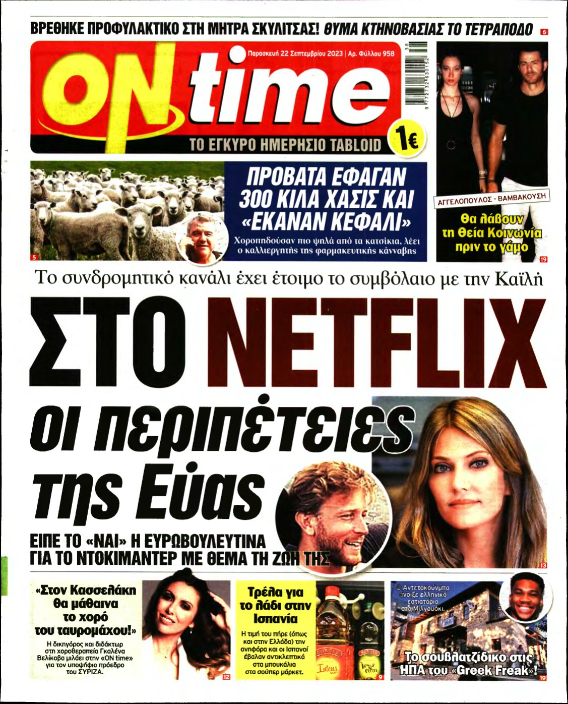 ON TIME – 22/09/2023