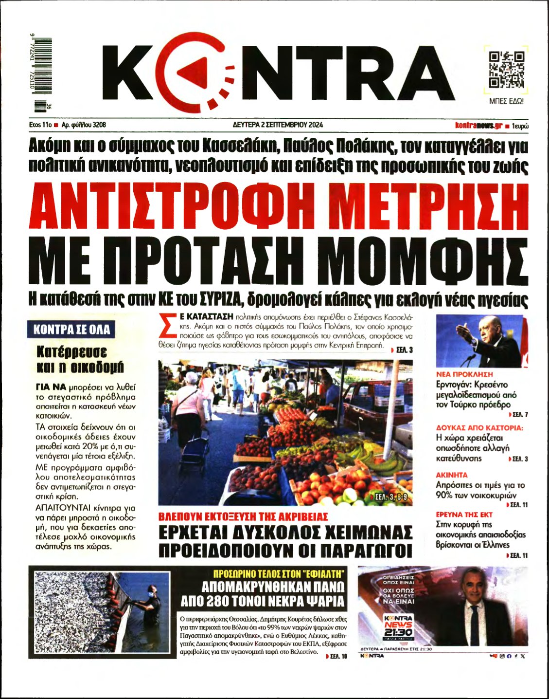 KONTRA NEWS – 02/09/2024