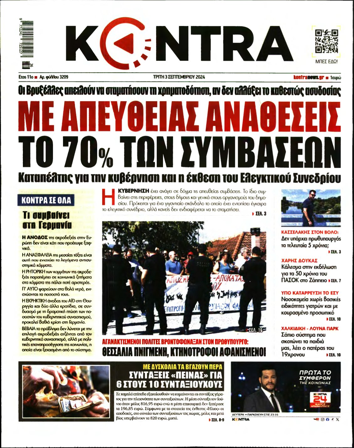 KONTRA NEWS – 03/09/2024