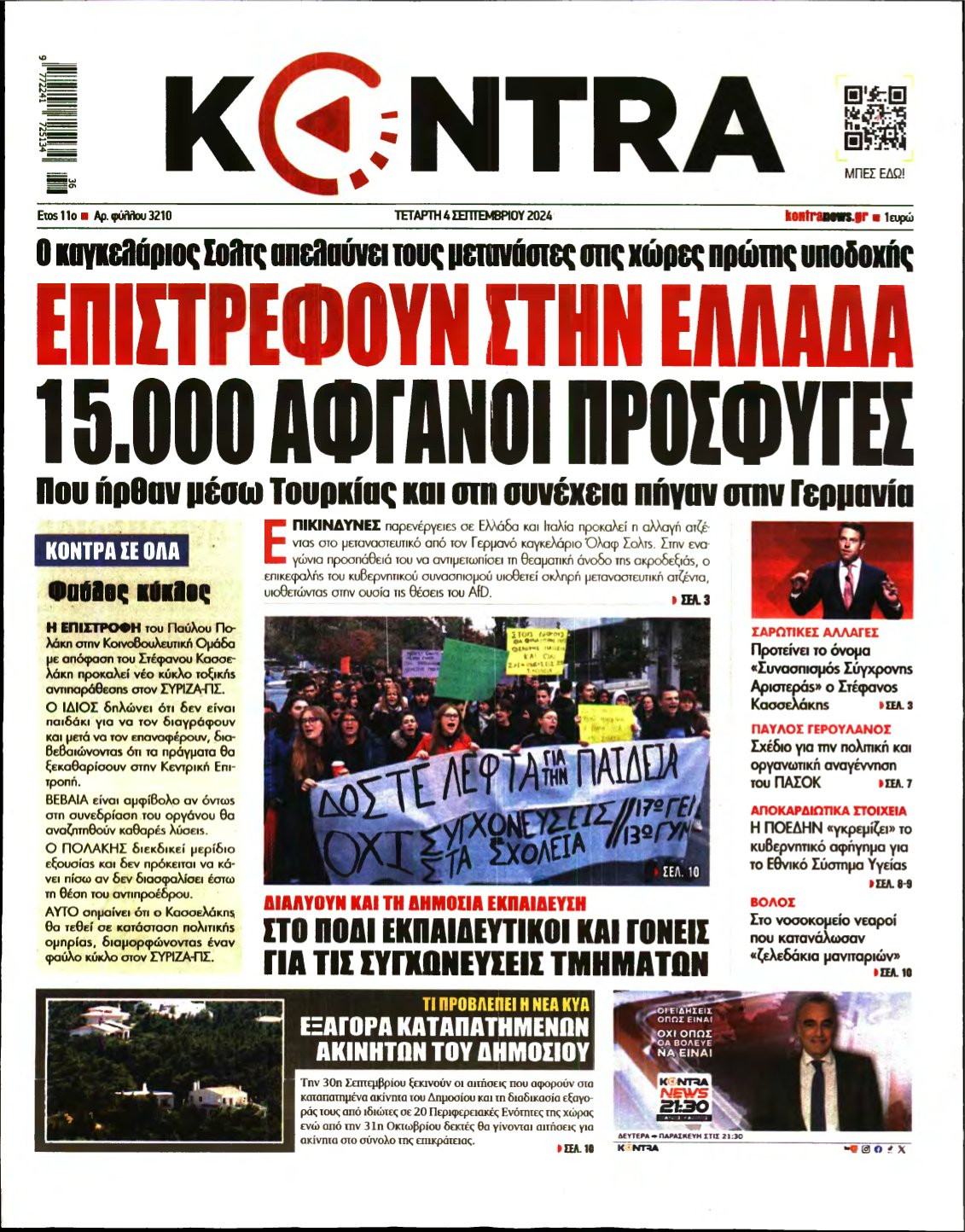 KONTRA NEWS – 04/09/2024