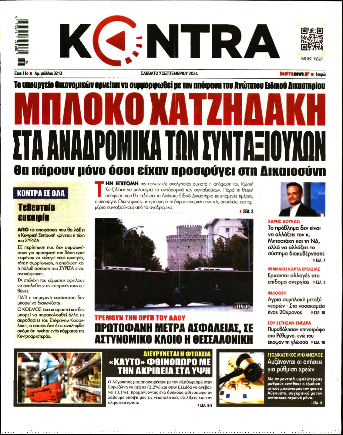 KONTRA NEWS – 07/09/2024