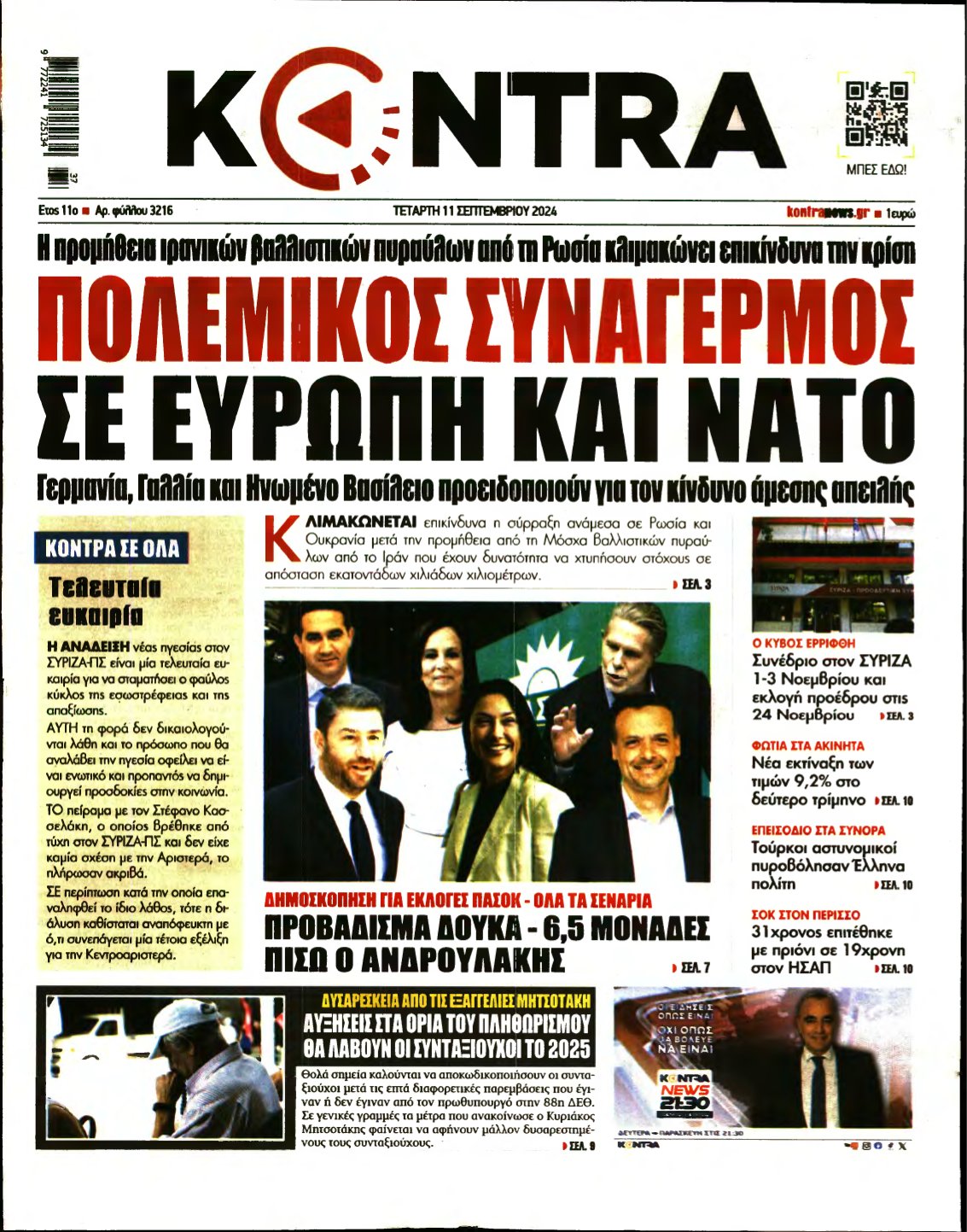 KONTRA NEWS – 11/09/2024