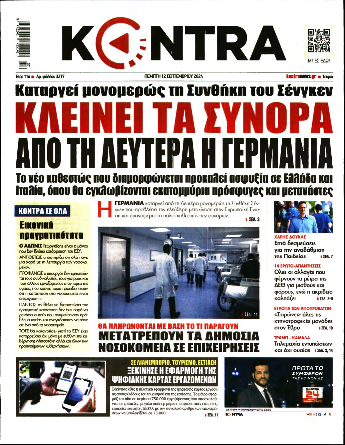 KONTRA NEWS – 12/09/2024