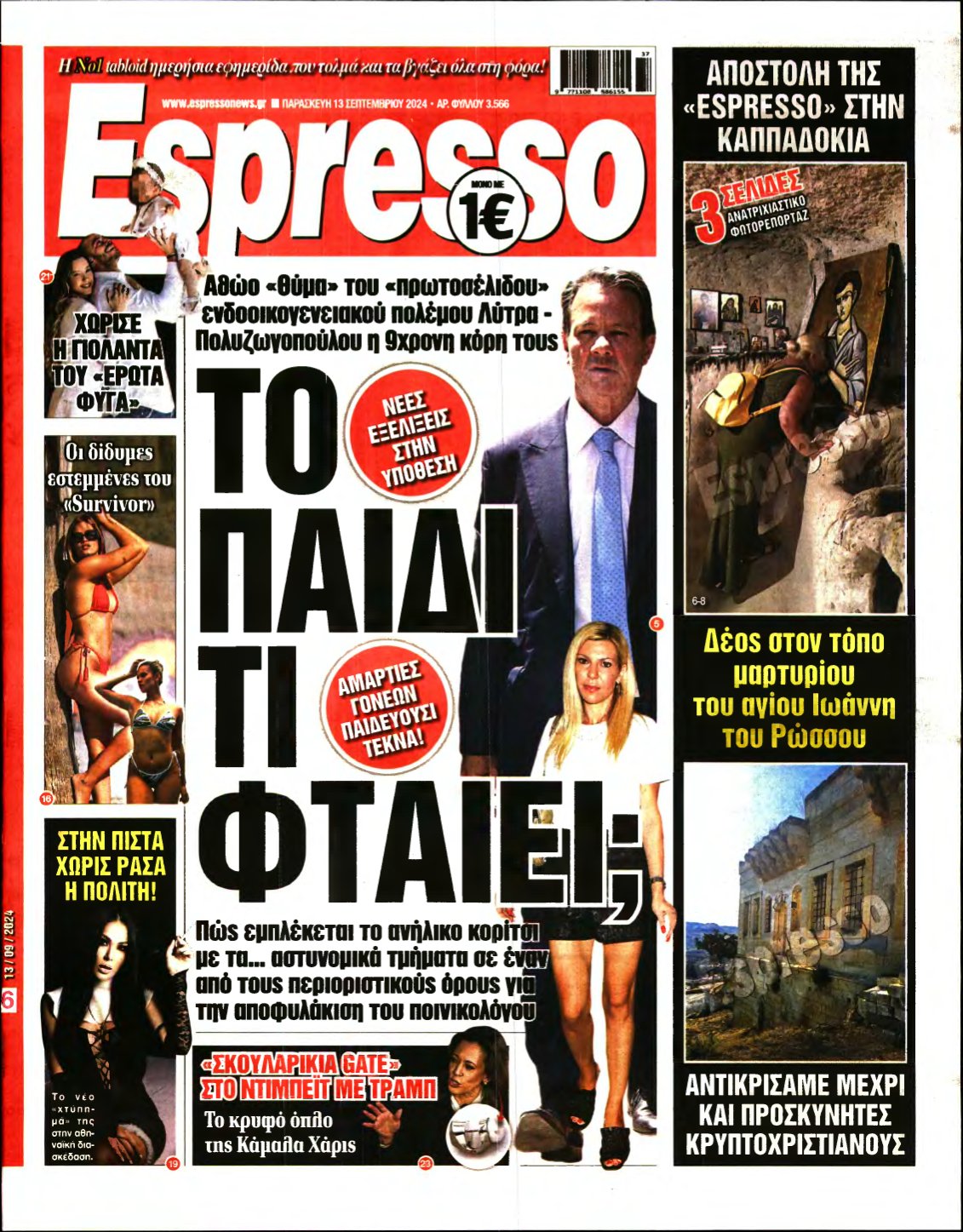 ESPRESSO – 13/09/2024