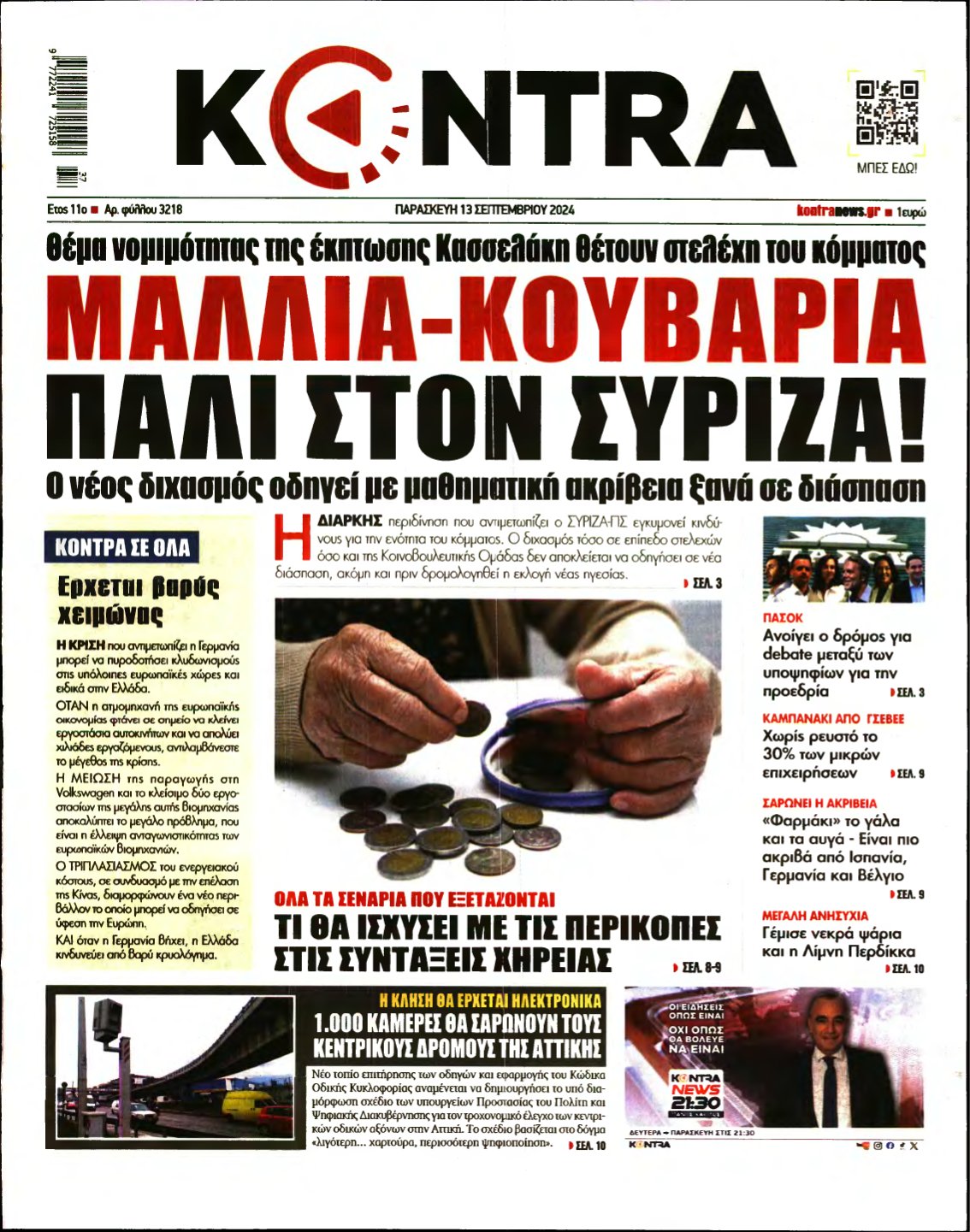 KONTRA NEWS – 13/09/2024