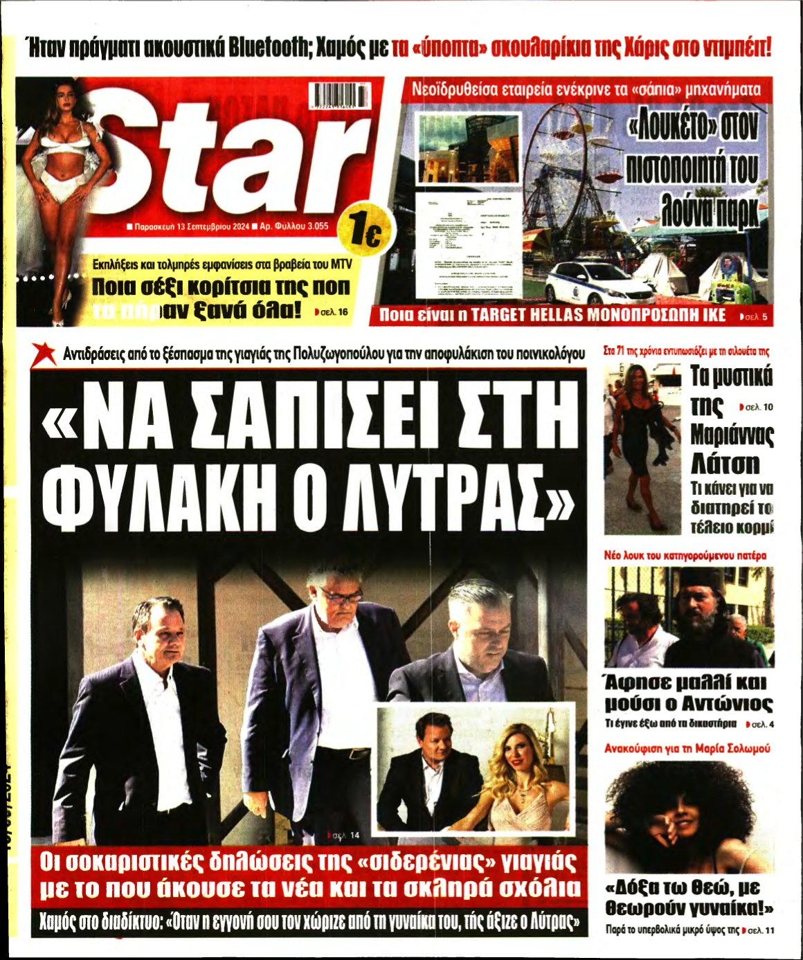 STAR PRESS – 13/09/2024