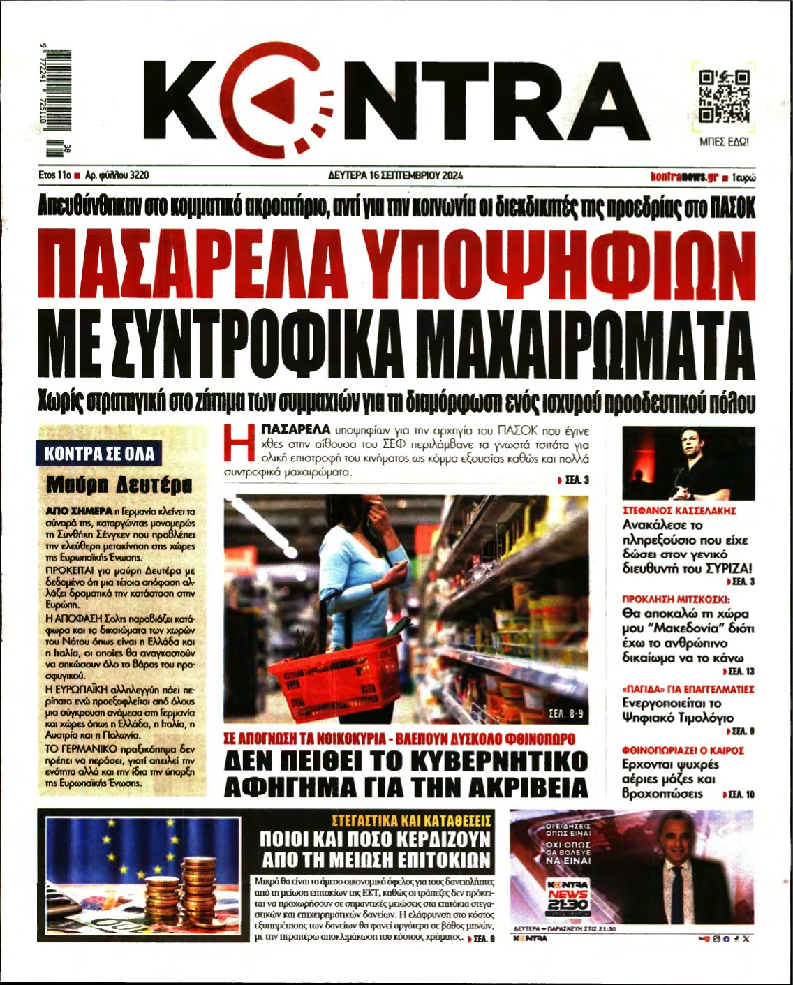 KONTRA NEWS – 16/09/2024