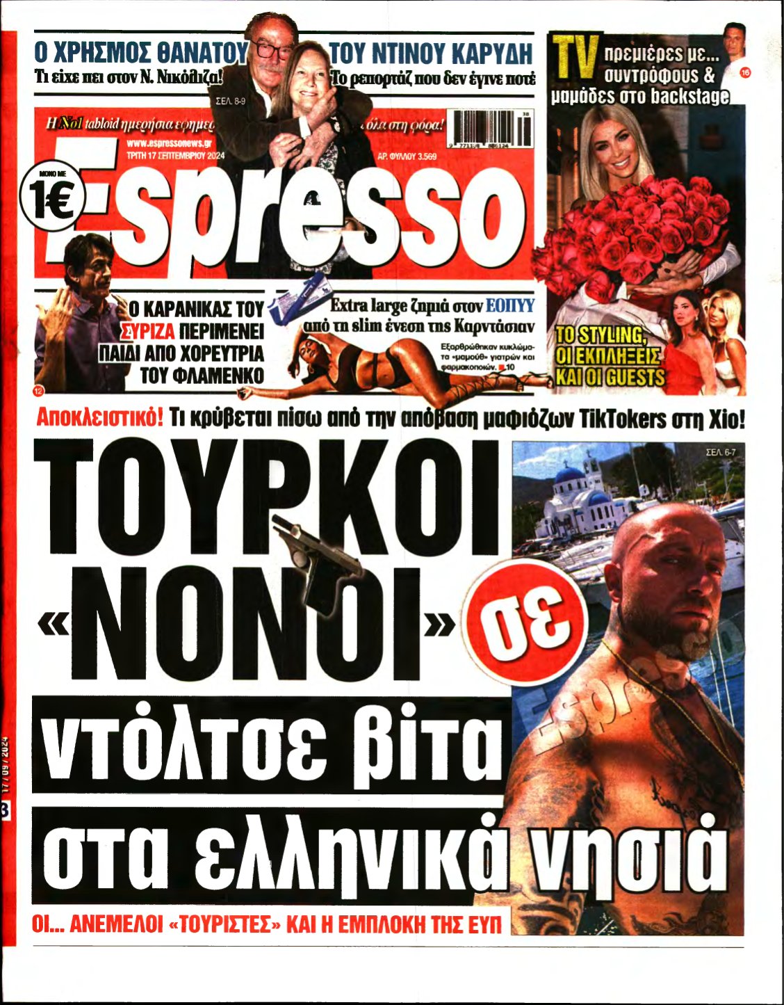 ESPRESSO – 17/09/2024