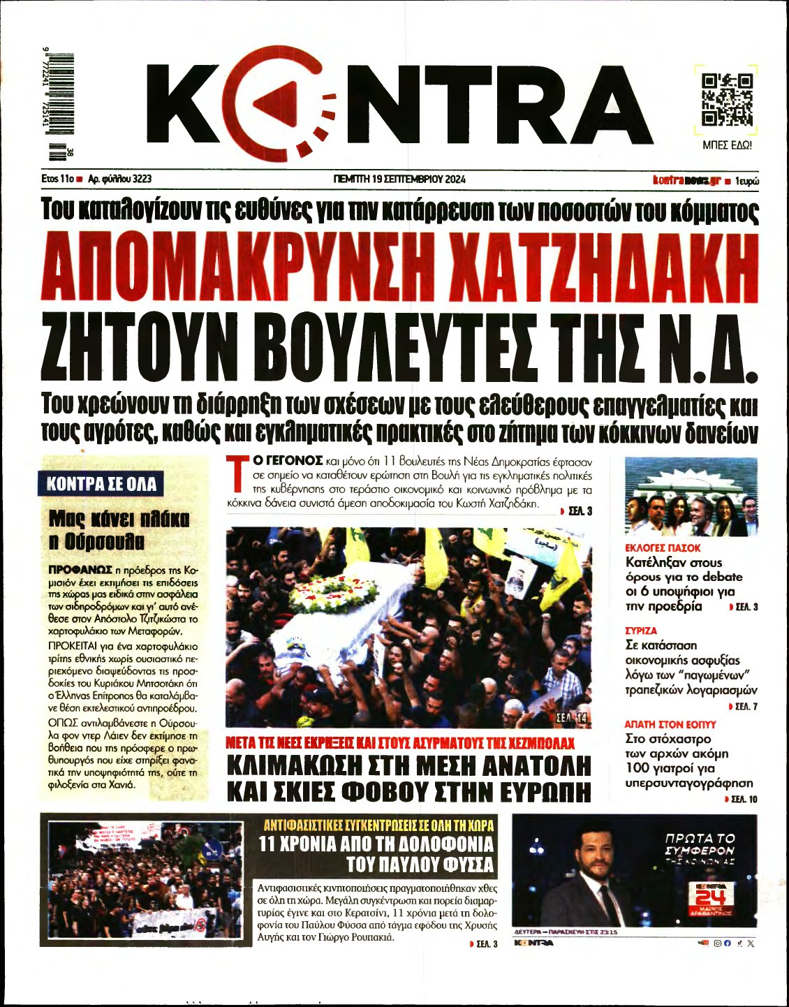 KONTRA NEWS – 19/09/2024