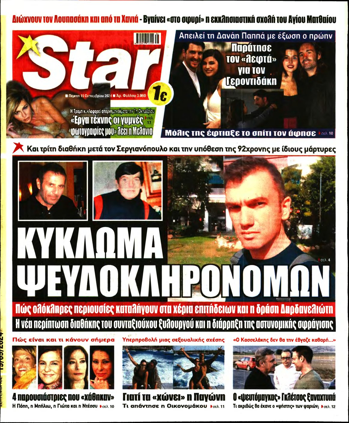 STAR PRESS – 19/09/2024