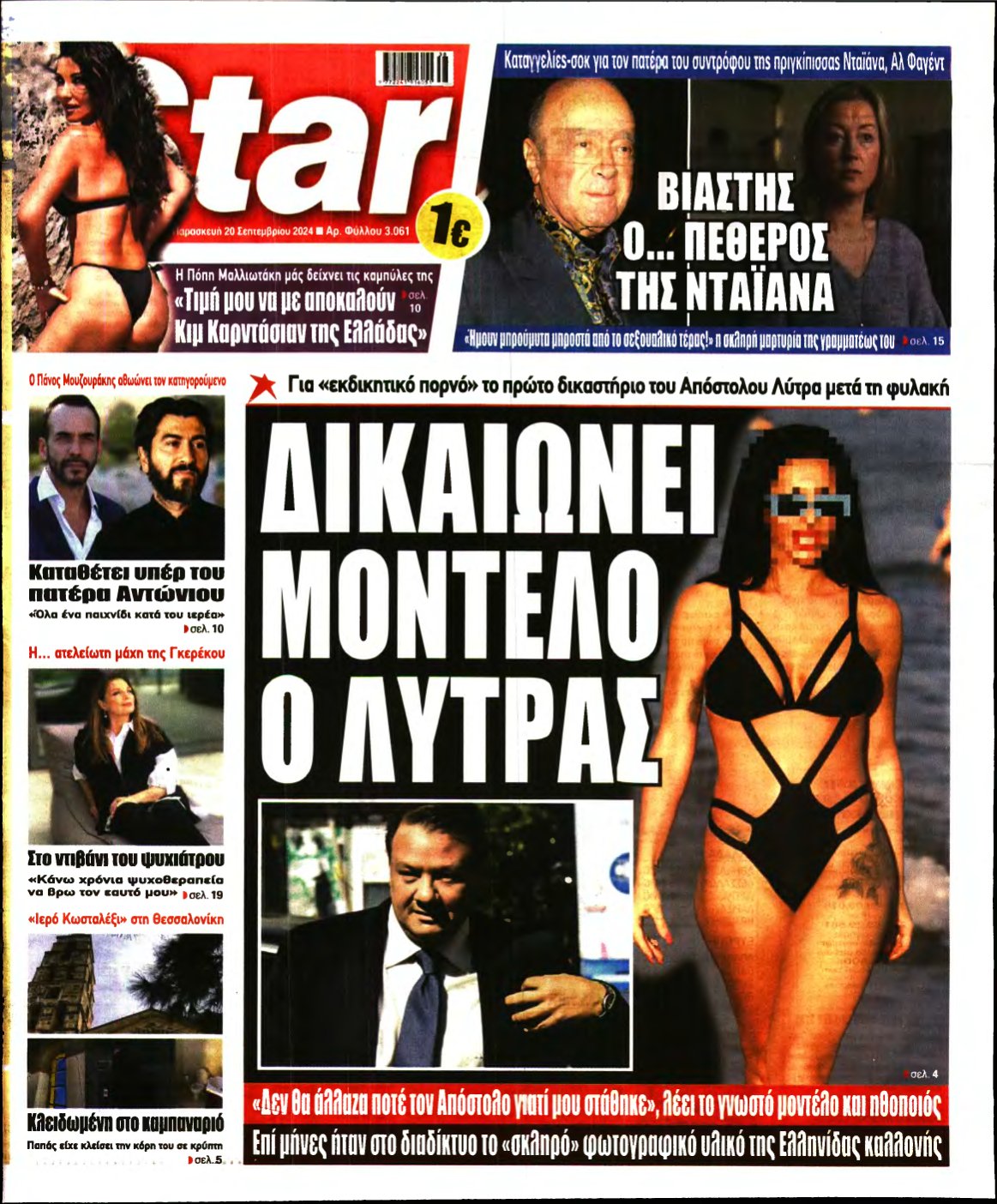 STAR PRESS – 20/09/2024