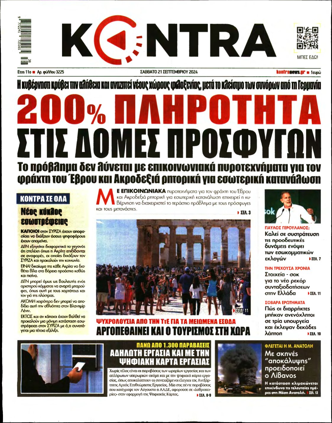 KONTRA NEWS – 21/09/2024