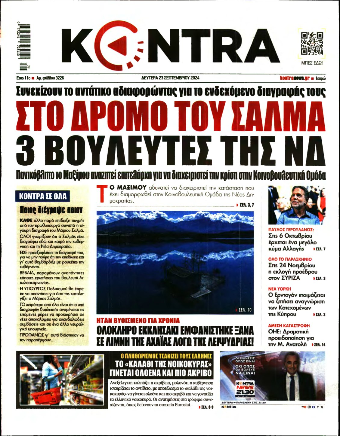 KONTRA NEWS – 23/09/2024