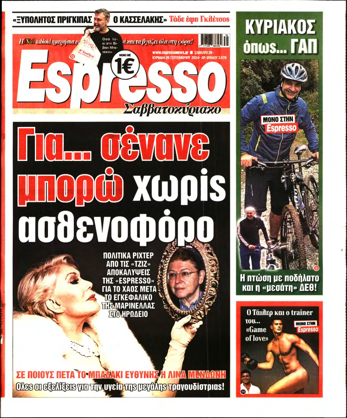 ESPRESSO – 28/09/2024