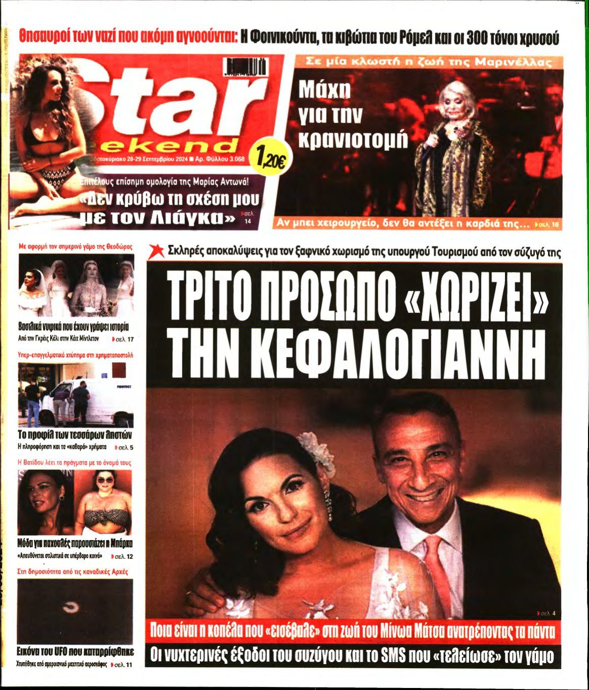 STAR PRESS – 28/09/2024