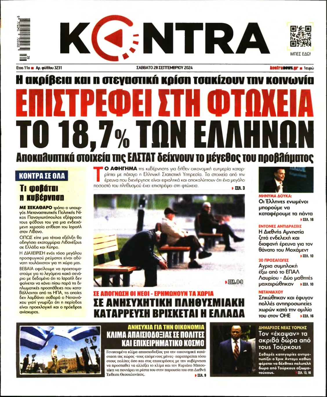 KONTRA NEWS – 28/09/2024