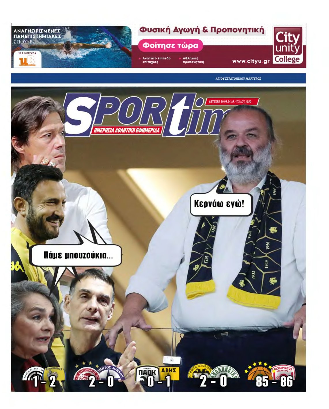 SPORTIME – 30/09/2024