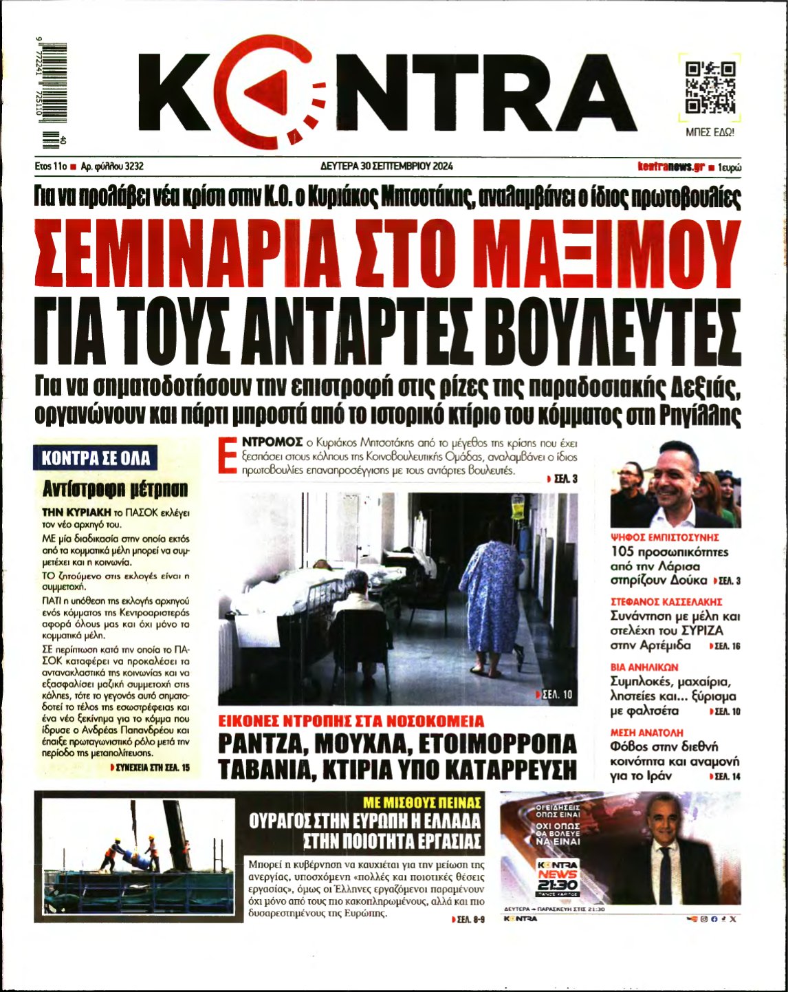 KONTRA NEWS – 30/09/2024