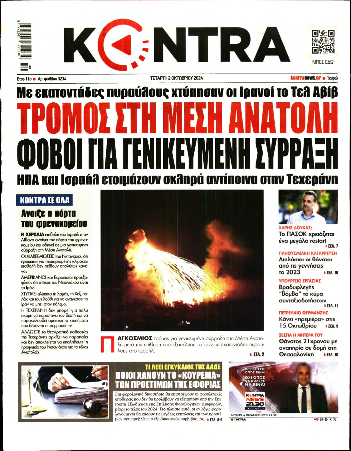 KONTRA NEWS – 02/10/2024