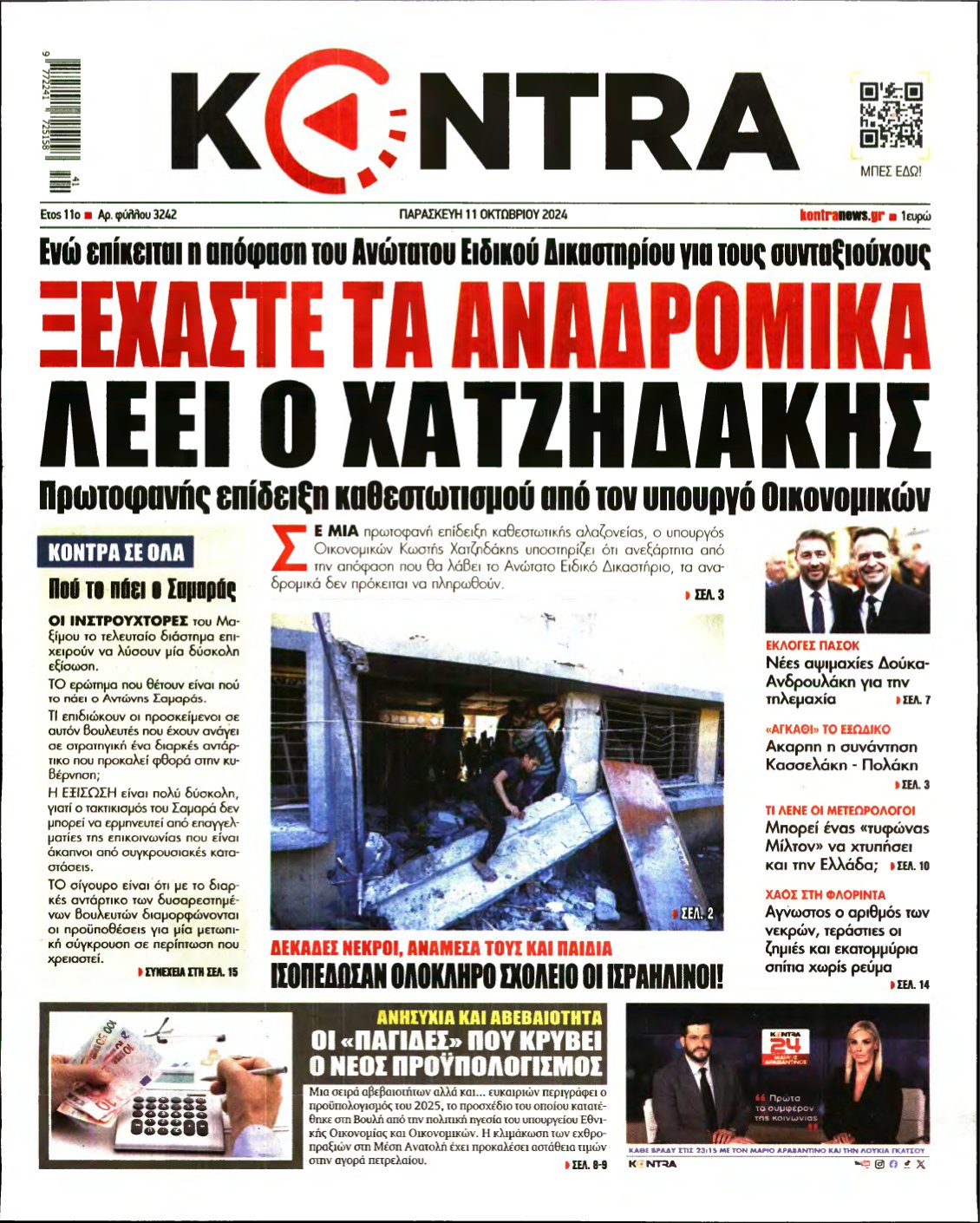 KONTRA NEWS – 11/10/2024