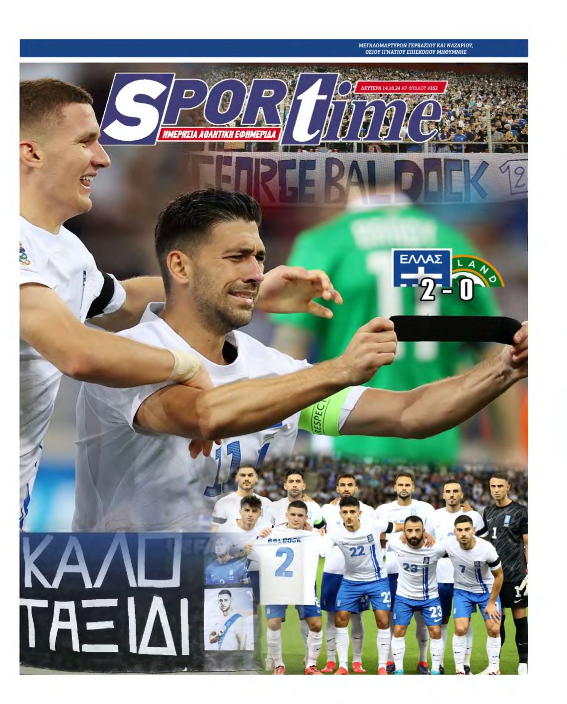 SPORTIME – 14/10/2024