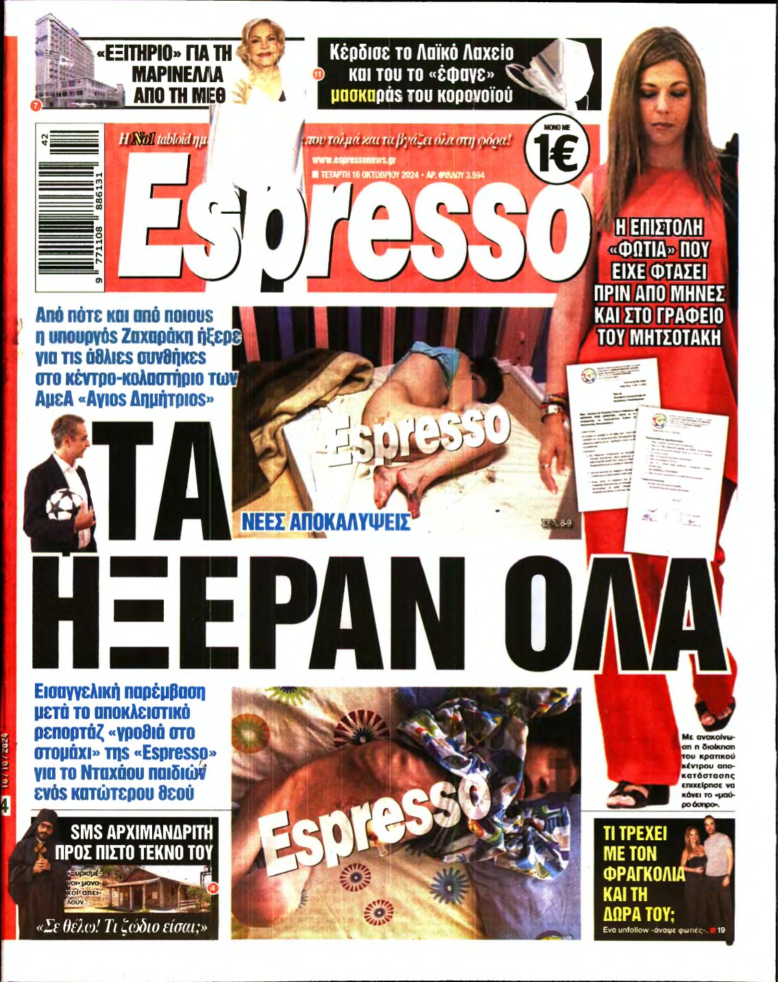 ESPRESSO – 16/10/2024