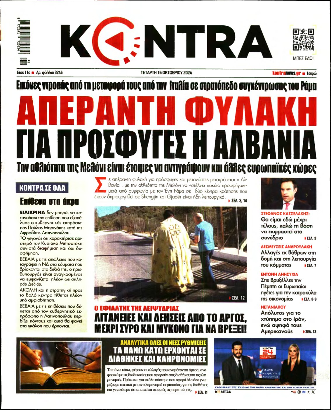 KONTRA NEWS – 16/10/2024