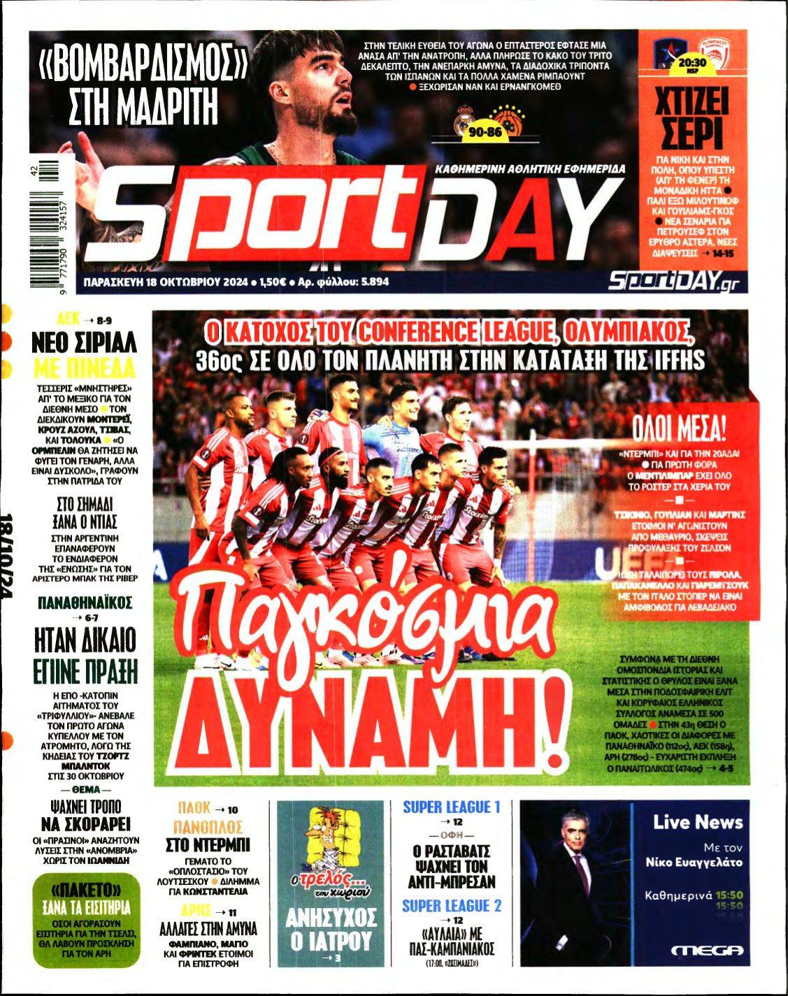 SPORTDAY – 18/10/2024