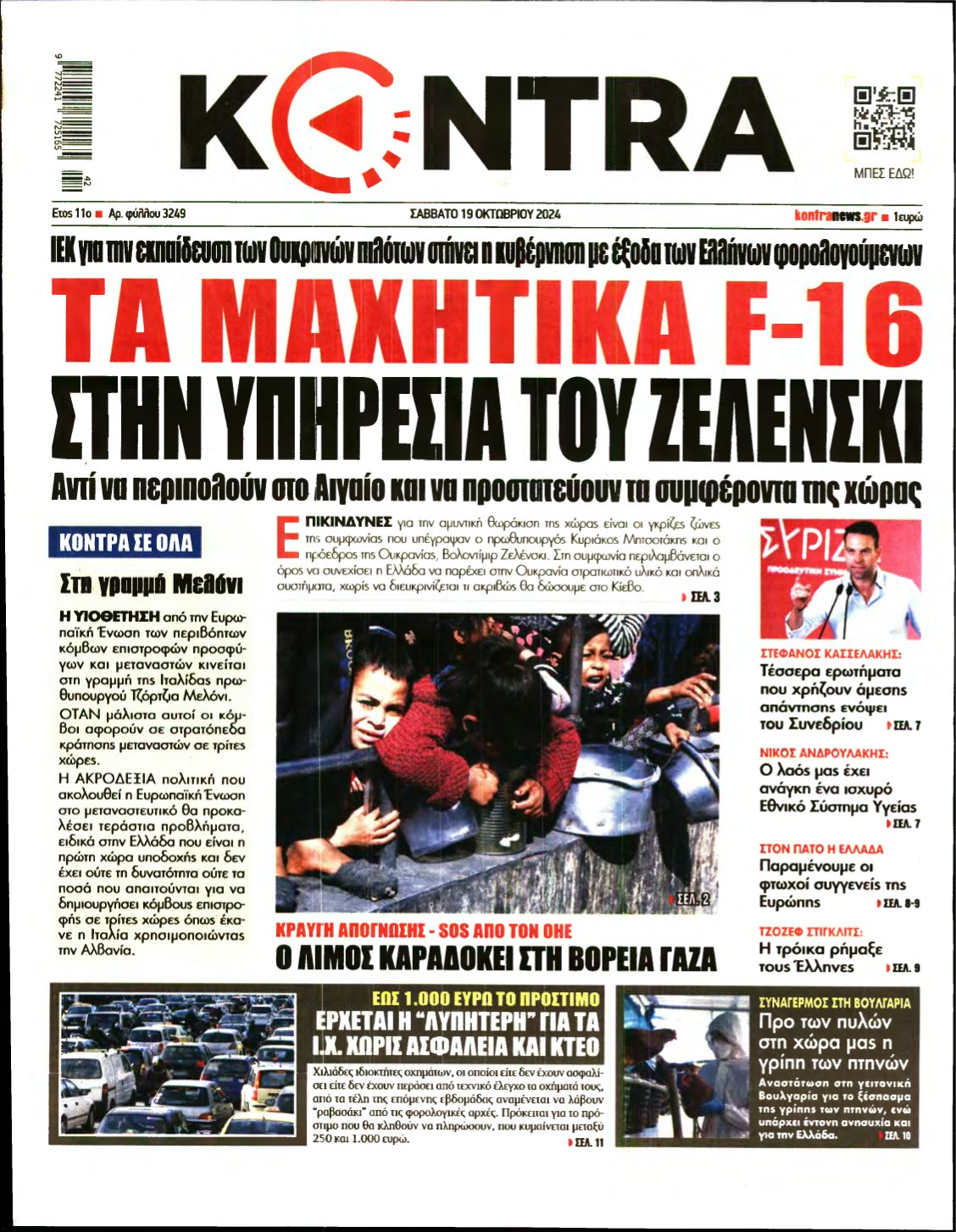 KONTRA NEWS – 19/10/2024