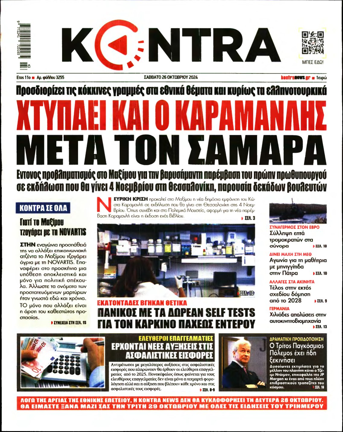 KONTRA NEWS – 26/10/2024