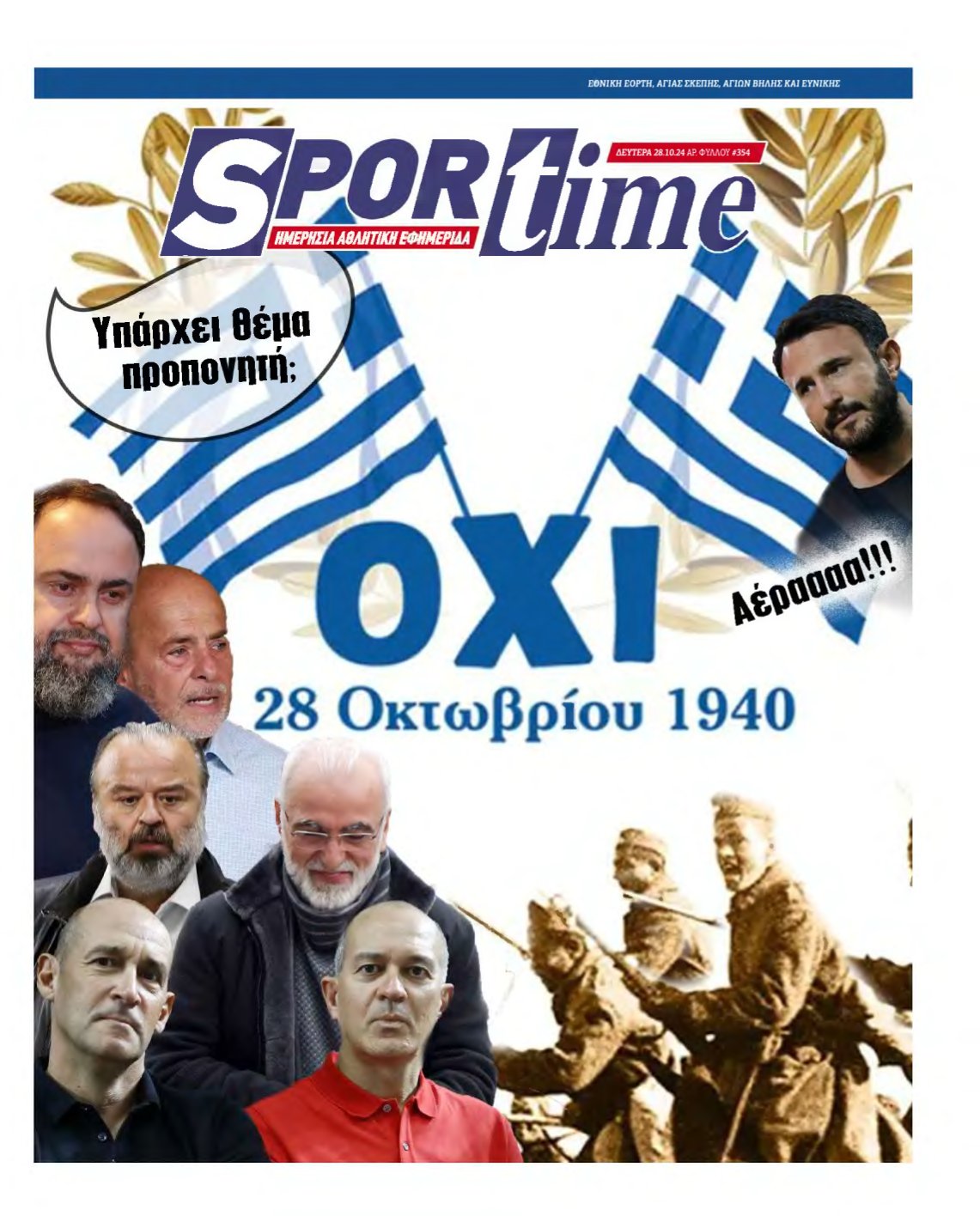 SPORTIME – 28/10/2024