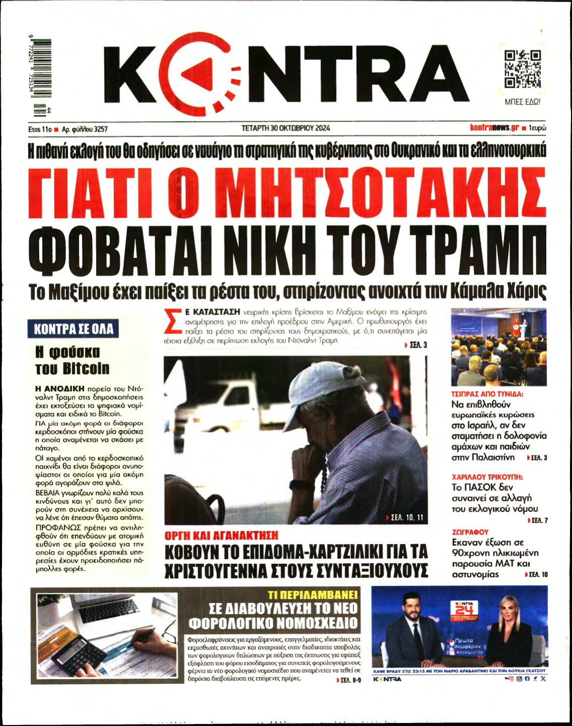 KONTRA NEWS – 30/10/2024